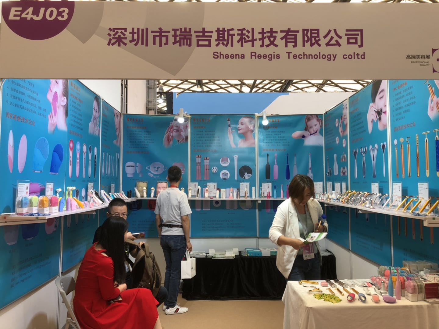 國內參展
