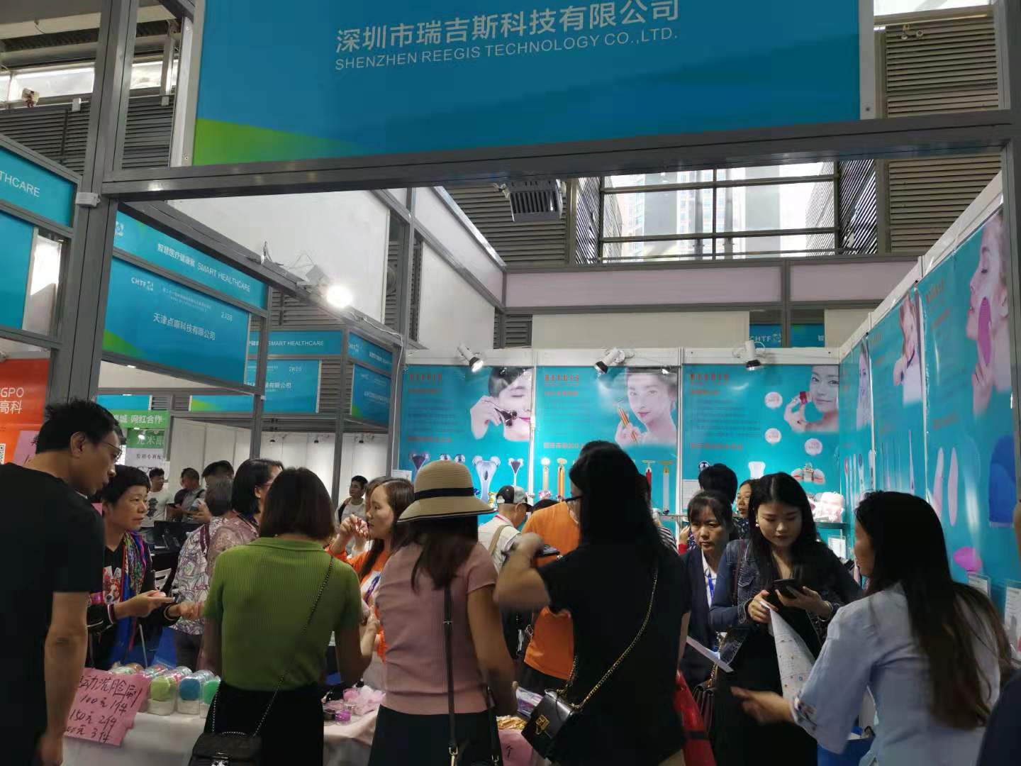 國內展會